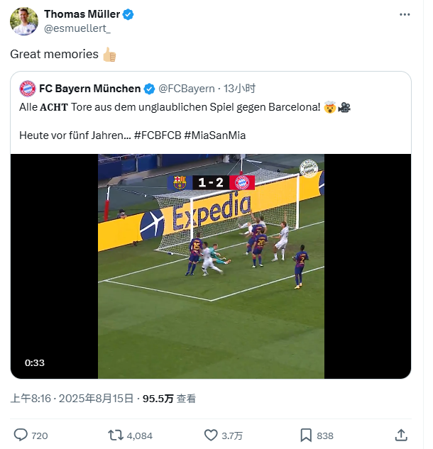 半岛体育-拜仁回顾8-2巴萨五周年，穆勒转发推文：美好的回忆👍🏼