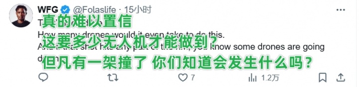 半岛体育官方网站-美网友震惊重庆无人机表演：中国已在22世纪！科比之后只有库里