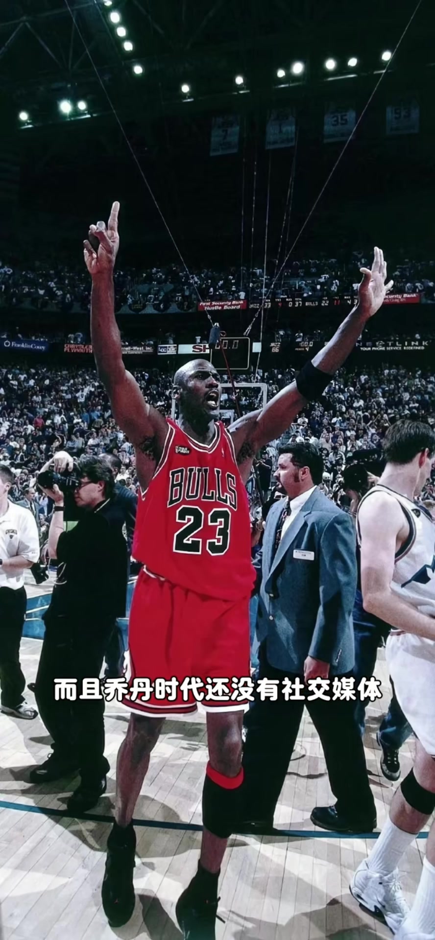 半岛体育官方网站-杨毅：乔丹&amp;科比单论内心就非凡人 乔科姚詹库在中国影响力现象级