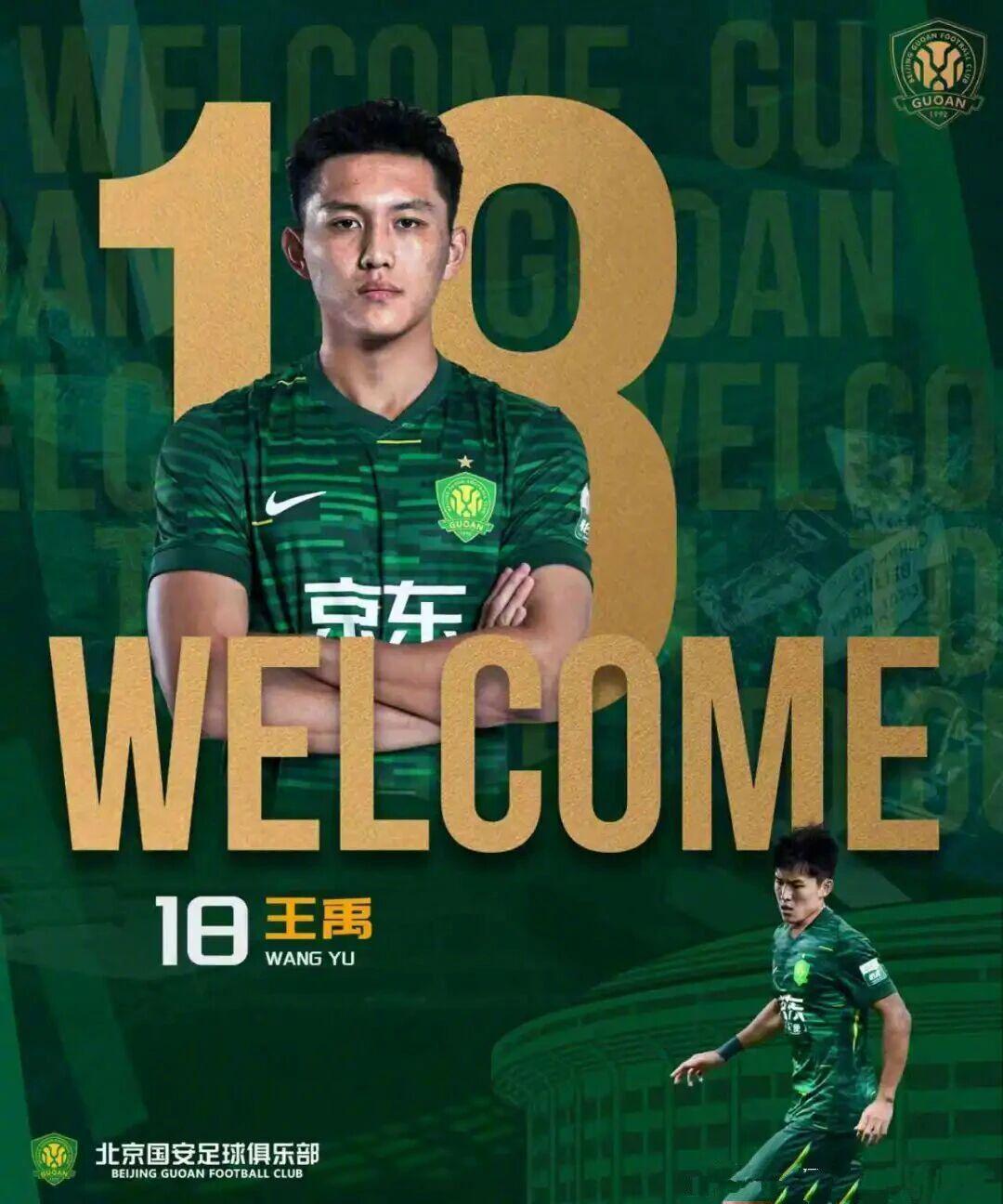 半岛体育APP-中超转会：足协杯冠军官宣2名新援加盟，成都蓉城或签拜合拉木